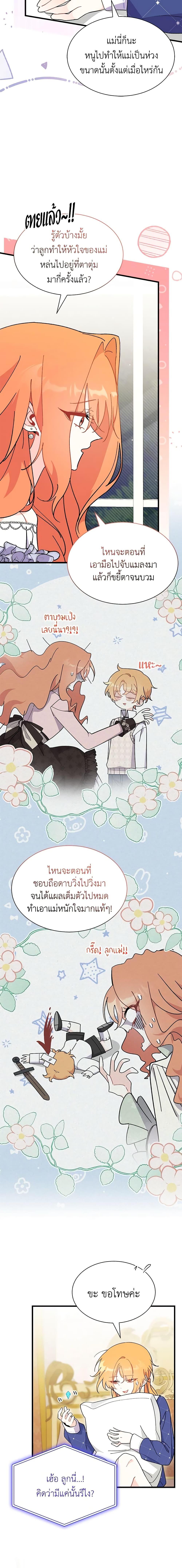 Manga-lc-com อ่านมังงะ อ่านการ์ตูน ออนไลน์ ฟรี I Don’t Want To Be a Magpie Bridge ตอนที่ 1 2 3 4 5 6 7 8 9 10 11 12 13 14 ฟรี ไม่มีโฆษณา Manga-lc - อ่าน มังงะ อ่าน การ์ตูน ออนไลน์ อ่านมังงะ ฟรี