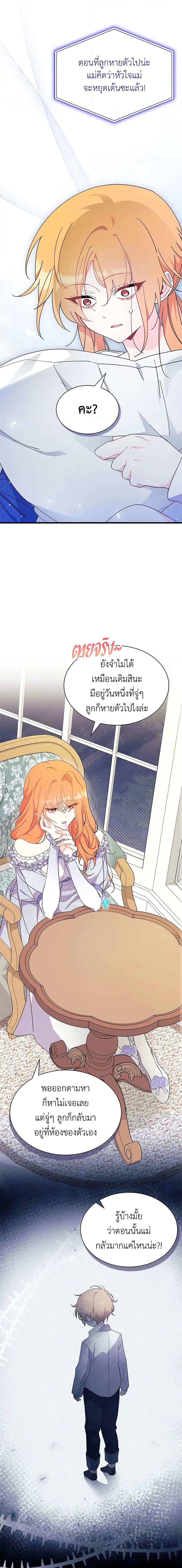 Manga-lc-com อ่านมังงะ อ่านการ์ตูน ออนไลน์ ฟรี I Don’t Want To Be a Magpie Bridge ตอนที่ 1 2 3 4 5 6 7 8 9 10 11 12 13 14 ฟรี ไม่มีโฆษณา Manga-lc - อ่าน มังงะ อ่าน การ์ตูน ออนไลน์ อ่านมังงะ ฟรี