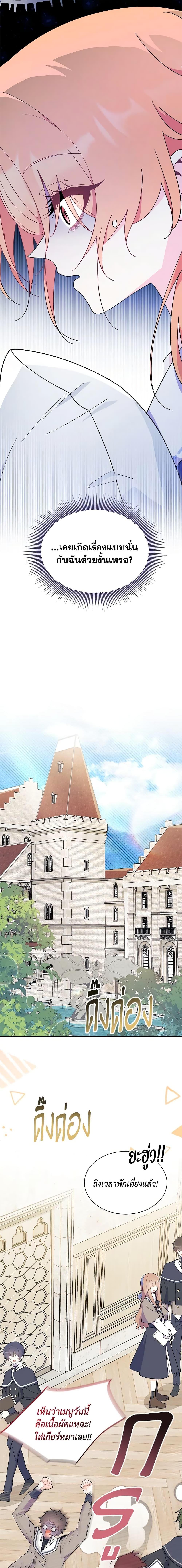 Manga-lc-com อ่านมังงะ อ่านการ์ตูน ออนไลน์ ฟรี I Don’t Want To Be a Magpie Bridge ตอนที่ 1 2 3 4 5 6 7 8 9 10 11 12 13 14 ฟรี ไม่มีโฆษณา Manga-lc - อ่าน มังงะ อ่าน การ์ตูน ออนไลน์ อ่านมังงะ ฟรี