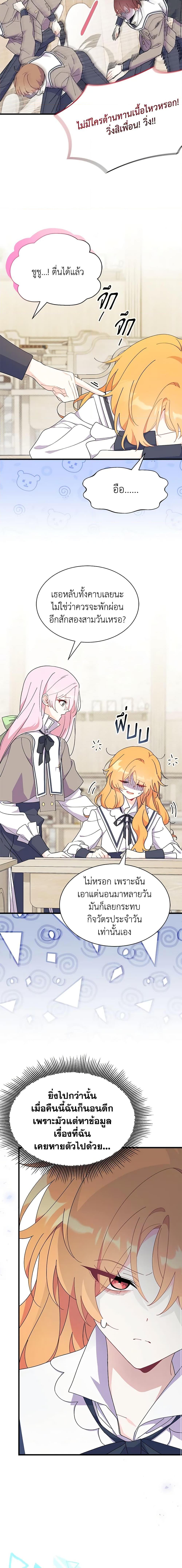 Manga-lc-com อ่านมังงะ อ่านการ์ตูน ออนไลน์ ฟรี I Don’t Want To Be a Magpie Bridge ตอนที่ 1 2 3 4 5 6 7 8 9 10 11 12 13 14 ฟรี ไม่มีโฆษณา Manga-lc - อ่าน มังงะ อ่าน การ์ตูน ออนไลน์ อ่านมังงะ ฟรี