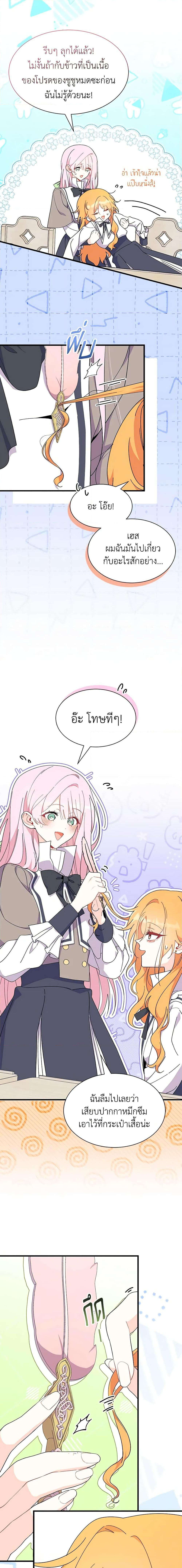 Manga-lc-com อ่านมังงะ อ่านการ์ตูน ออนไลน์ ฟรี I Don’t Want To Be a Magpie Bridge ตอนที่ 1 2 3 4 5 6 7 8 9 10 11 12 13 14 ฟรี ไม่มีโฆษณา Manga-lc - อ่าน มังงะ อ่าน การ์ตูน ออนไลน์ อ่านมังงะ ฟรี