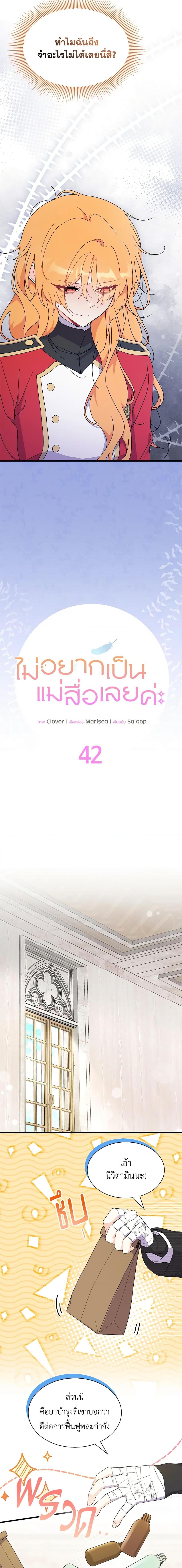 Manga-lc-com อ่านมังงะ อ่านการ์ตูน ออนไลน์ ฟรี I Don’t Want To Be a Magpie Bridge ตอนที่ 1 2 3 4 5 6 7 8 9 10 11 12 13 14 ฟรี ไม่มีโฆษณา Manga-lc - อ่าน มังงะ อ่าน การ์ตูน ออนไลน์ อ่านมังงะ ฟรี