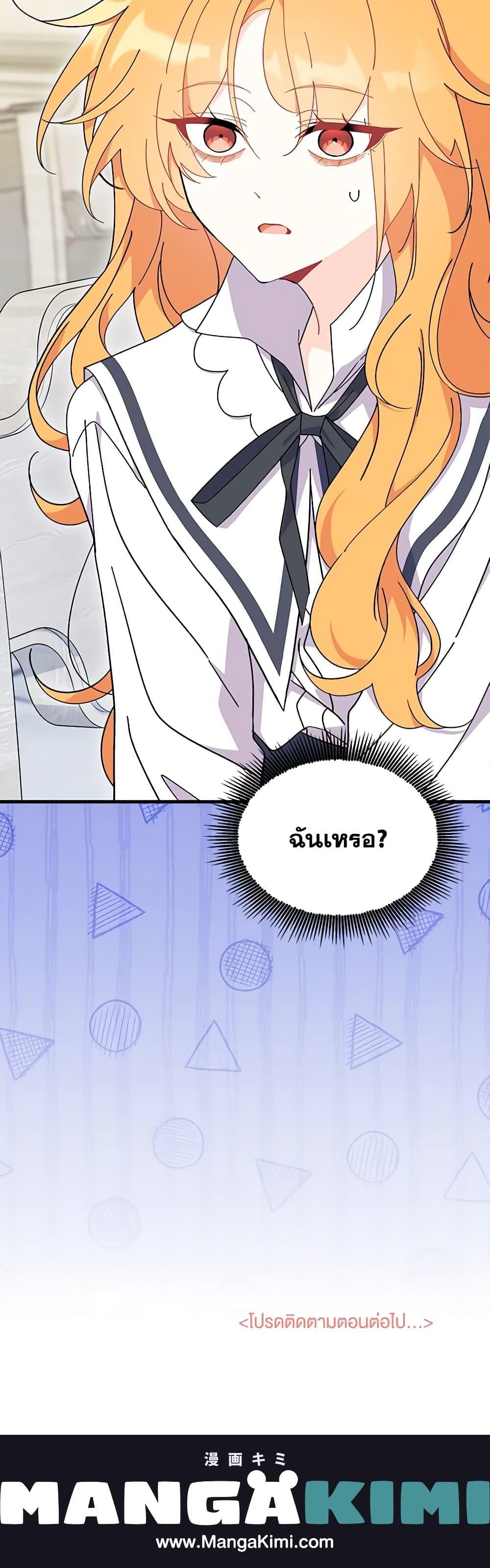 Manga-lc-com อ่านมังงะ อ่านการ์ตูน ออนไลน์ ฟรี I Don’t Want To Be a Magpie Bridge ตอนที่ 1 2 3 4 5 6 7 8 9 10 11 12 13 14 ฟรี ไม่มีโฆษณา Manga-lc - อ่าน มังงะ อ่าน การ์ตูน ออนไลน์ อ่านมังงะ ฟรี