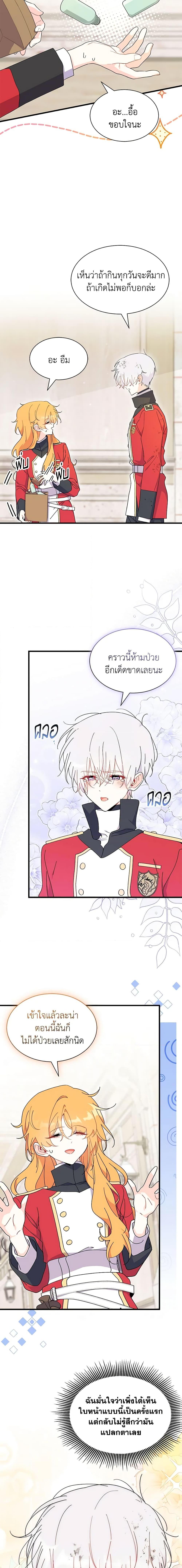 Manga-lc-com อ่านมังงะ อ่านการ์ตูน ออนไลน์ ฟรี I Don’t Want To Be a Magpie Bridge ตอนที่ 1 2 3 4 5 6 7 8 9 10 11 12 13 14 ฟรี ไม่มีโฆษณา Manga-lc - อ่าน มังงะ อ่าน การ์ตูน ออนไลน์ อ่านมังงะ ฟรี