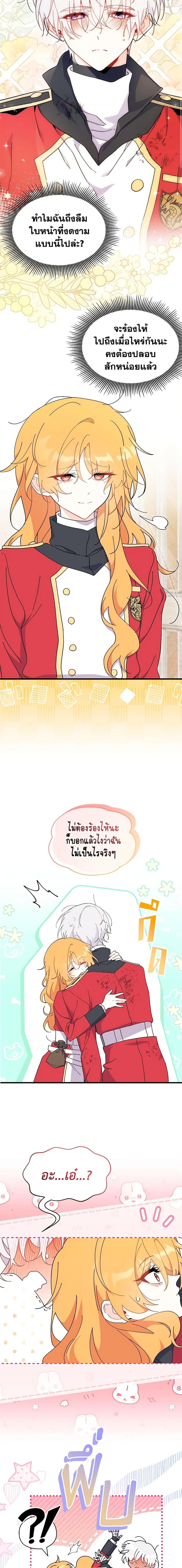 Manga-lc-com อ่านมังงะ อ่านการ์ตูน ออนไลน์ ฟรี I Don’t Want To Be a Magpie Bridge ตอนที่ 1 2 3 4 5 6 7 8 9 10 11 12 13 14 ฟรี ไม่มีโฆษณา Manga-lc - อ่าน มังงะ อ่าน การ์ตูน ออนไลน์ อ่านมังงะ ฟรี