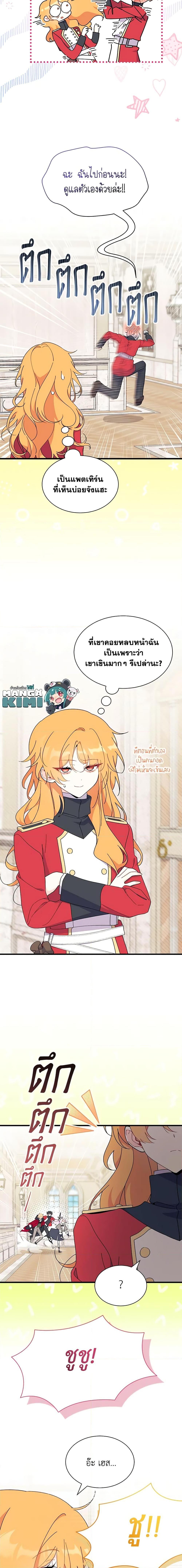 Manga-lc-com อ่านมังงะ อ่านการ์ตูน ออนไลน์ ฟรี I Don’t Want To Be a Magpie Bridge ตอนที่ 1 2 3 4 5 6 7 8 9 10 11 12 13 14 ฟรี ไม่มีโฆษณา Manga-lc - อ่าน มังงะ อ่าน การ์ตูน ออนไลน์ อ่านมังงะ ฟรี