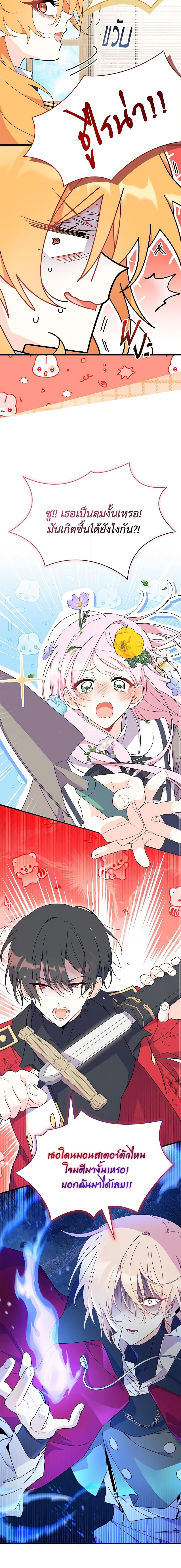 Manga-lc-com อ่านมังงะ อ่านการ์ตูน ออนไลน์ ฟรี I Don’t Want To Be a Magpie Bridge ตอนที่ 1 2 3 4 5 6 7 8 9 10 11 12 13 14 ฟรี ไม่มีโฆษณา Manga-lc - อ่าน มังงะ อ่าน การ์ตูน ออนไลน์ อ่านมังงะ ฟรี