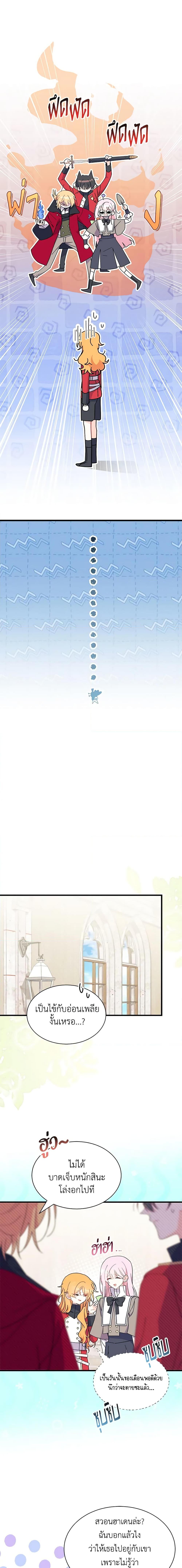 Manga-lc-com อ่านมังงะ อ่านการ์ตูน ออนไลน์ ฟรี I Don’t Want To Be a Magpie Bridge ตอนที่ 1 2 3 4 5 6 7 8 9 10 11 12 13 14 ฟรี ไม่มีโฆษณา Manga-lc - อ่าน มังงะ อ่าน การ์ตูน ออนไลน์ อ่านมังงะ ฟรี