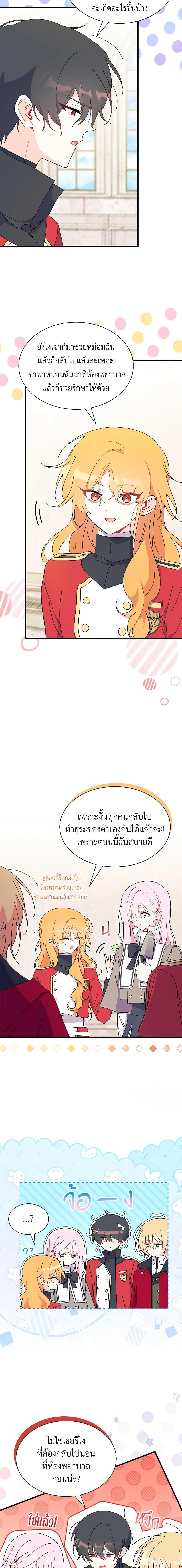 Manga-lc-com อ่านมังงะ อ่านการ์ตูน ออนไลน์ ฟรี I Don’t Want To Be a Magpie Bridge ตอนที่ 1 2 3 4 5 6 7 8 9 10 11 12 13 14 ฟรี ไม่มีโฆษณา Manga-lc - อ่าน มังงะ อ่าน การ์ตูน ออนไลน์ อ่านมังงะ ฟรี