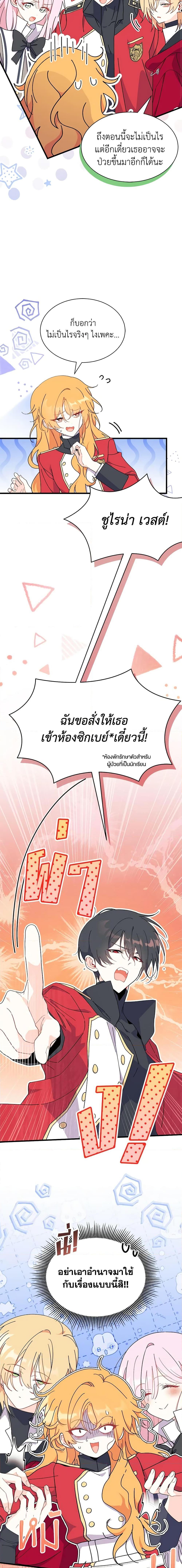 Manga-lc-com อ่านมังงะ อ่านการ์ตูน ออนไลน์ ฟรี I Don’t Want To Be a Magpie Bridge ตอนที่ 1 2 3 4 5 6 7 8 9 10 11 12 13 14 ฟรี ไม่มีโฆษณา Manga-lc - อ่าน มังงะ อ่าน การ์ตูน ออนไลน์ อ่านมังงะ ฟรี