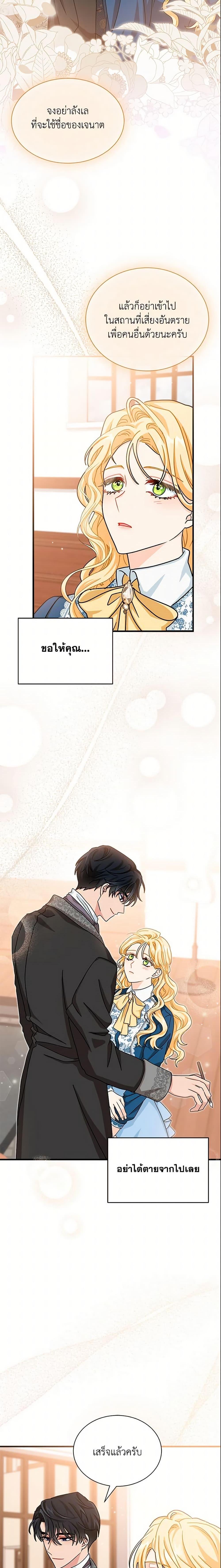 Manga-lc-com อ่านมังงะ อ่านการ์ตูน ออนไลน์ ฟรี I Became the Madam of the House ตอนที่ 1 2 3 4 5 6 7 8 9 10 11 12 13 14 ฟรี ไม่มีโฆษณา Manga-lc - อ่าน มังงะ อ่าน การ์ตูน ออนไลน์ อ่านมังงะ ฟรี