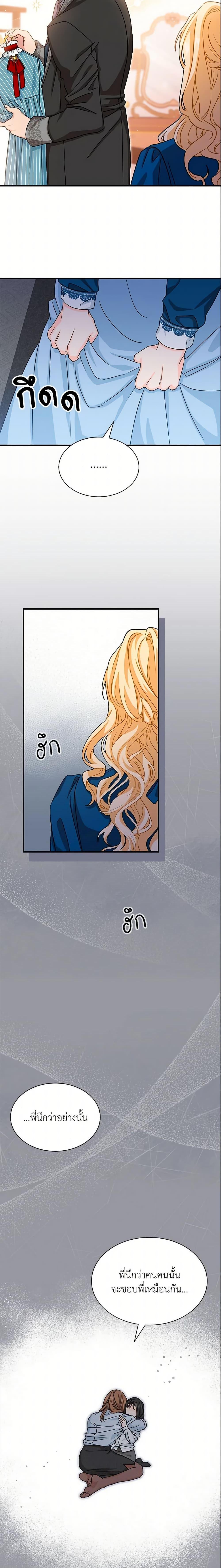 Manga-lc-com อ่านมังงะ อ่านการ์ตูน ออนไลน์ ฟรี I Became the Madam of the House ตอนที่ 1 2 3 4 5 6 7 8 9 10 11 12 13 14 ฟรี ไม่มีโฆษณา Manga-lc - อ่าน มังงะ อ่าน การ์ตูน ออนไลน์ อ่านมังงะ ฟรี