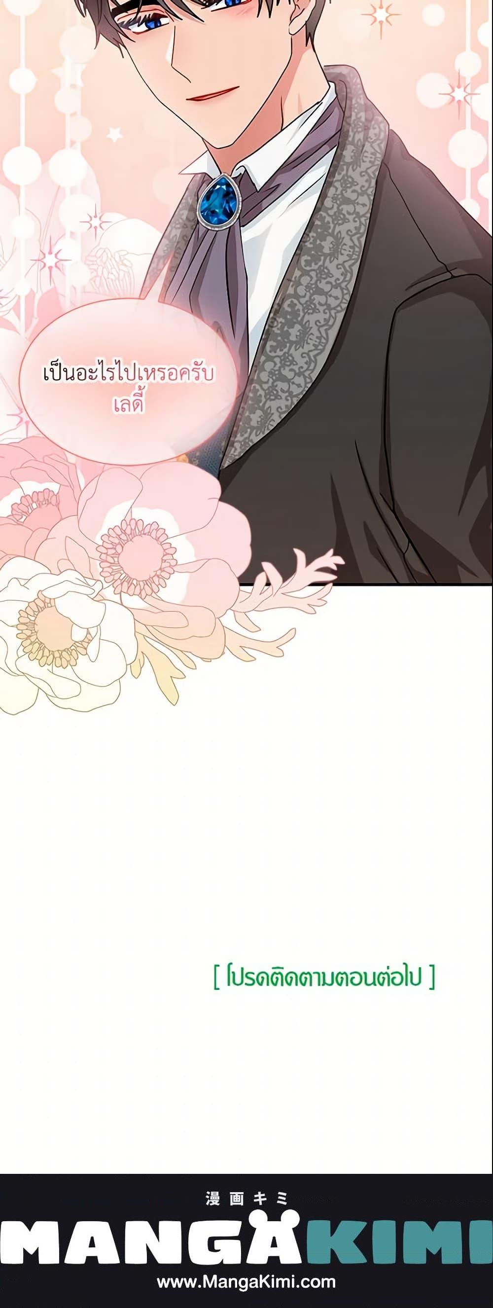 Manga-lc-com อ่านมังงะ อ่านการ์ตูน ออนไลน์ ฟรี I Became the Madam of the House ตอนที่ 1 2 3 4 5 6 7 8 9 10 11 12 13 14 ฟรี ไม่มีโฆษณา Manga-lc - อ่าน มังงะ อ่าน การ์ตูน ออนไลน์ อ่านมังงะ ฟรี