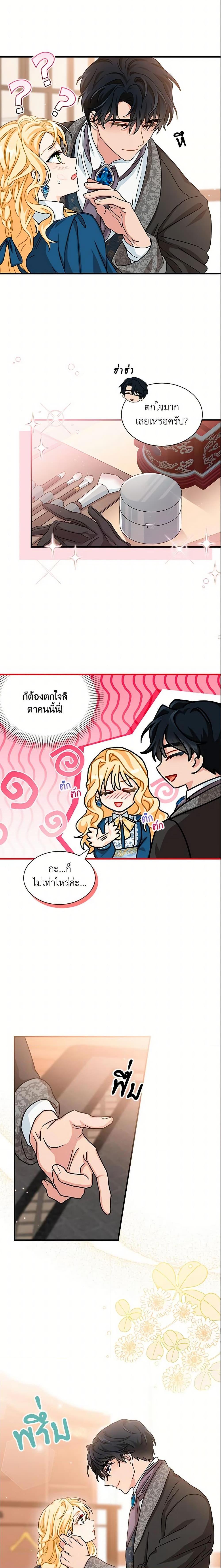 Manga-lc-com อ่านมังงะ อ่านการ์ตูน ออนไลน์ ฟรี I Became the Madam of the House ตอนที่ 1 2 3 4 5 6 7 8 9 10 11 12 13 14 ฟรี ไม่มีโฆษณา Manga-lc - อ่าน มังงะ อ่าน การ์ตูน ออนไลน์ อ่านมังงะ ฟรี
