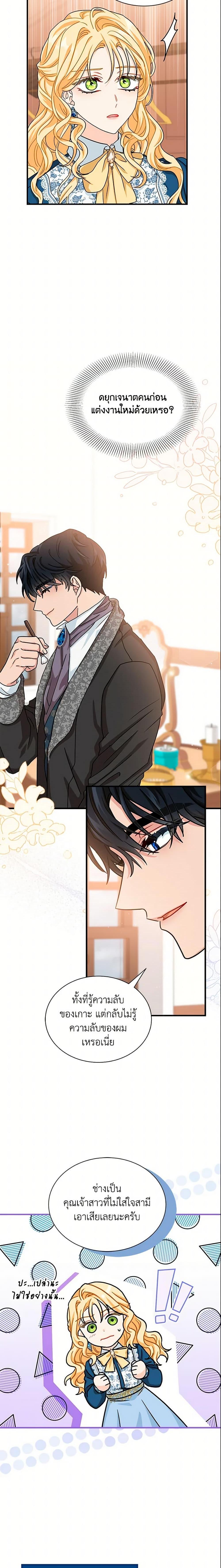 Manga-lc-com อ่านมังงะ อ่านการ์ตูน ออนไลน์ ฟรี I Became the Madam of the House ตอนที่ 1 2 3 4 5 6 7 8 9 10 11 12 13 14 ฟรี ไม่มีโฆษณา Manga-lc - อ่าน มังงะ อ่าน การ์ตูน ออนไลน์ อ่านมังงะ ฟรี