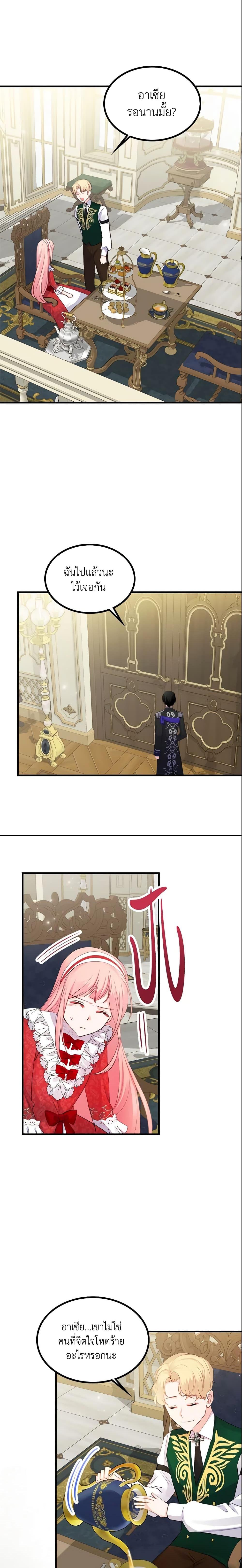 Manga-lc-com อ่านมังงะ อ่านการ์ตูน ออนไลน์ ฟรี The Villainous Princess Wants to Live in a Cookie House ตอนที่ 1 2 3 4 5 6 7 8 9 10 11 12 13 14 ฟรี ไม่มีโฆษณา Manga-lc - อ่าน มังงะ อ่าน การ์ตูน ออนไลน์ อ่านมังงะ ฟรี
