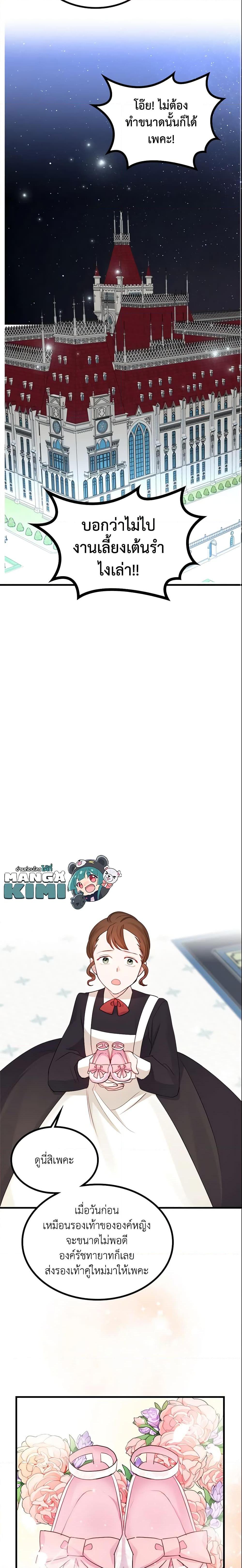 Manga-lc-com อ่านมังงะ อ่านการ์ตูน ออนไลน์ ฟรี The Villainous Princess Wants to Live in a Cookie House ตอนที่ 1 2 3 4 5 6 7 8 9 10 11 12 13 14 ฟรี ไม่มีโฆษณา Manga-lc - อ่าน มังงะ อ่าน การ์ตูน ออนไลน์ อ่านมังงะ ฟรี