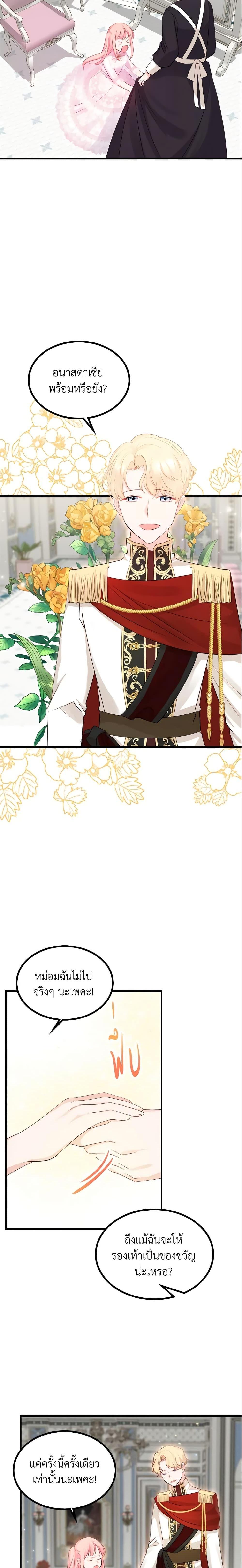 Manga-lc-com อ่านมังงะ อ่านการ์ตูน ออนไลน์ ฟรี The Villainous Princess Wants to Live in a Cookie House ตอนที่ 1 2 3 4 5 6 7 8 9 10 11 12 13 14 ฟรี ไม่มีโฆษณา Manga-lc - อ่าน มังงะ อ่าน การ์ตูน ออนไลน์ อ่านมังงะ ฟรี