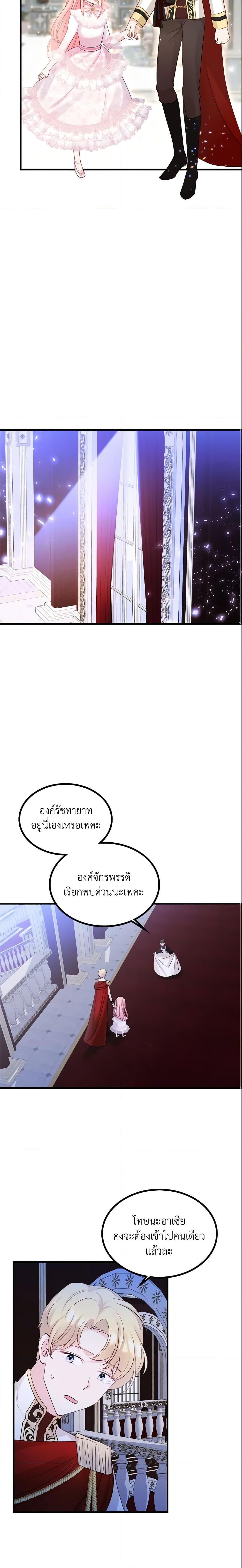 Manga-lc-com อ่านมังงะ อ่านการ์ตูน ออนไลน์ ฟรี The Villainous Princess Wants to Live in a Cookie House ตอนที่ 1 2 3 4 5 6 7 8 9 10 11 12 13 14 ฟรี ไม่มีโฆษณา Manga-lc - อ่าน มังงะ อ่าน การ์ตูน ออนไลน์ อ่านมังงะ ฟรี