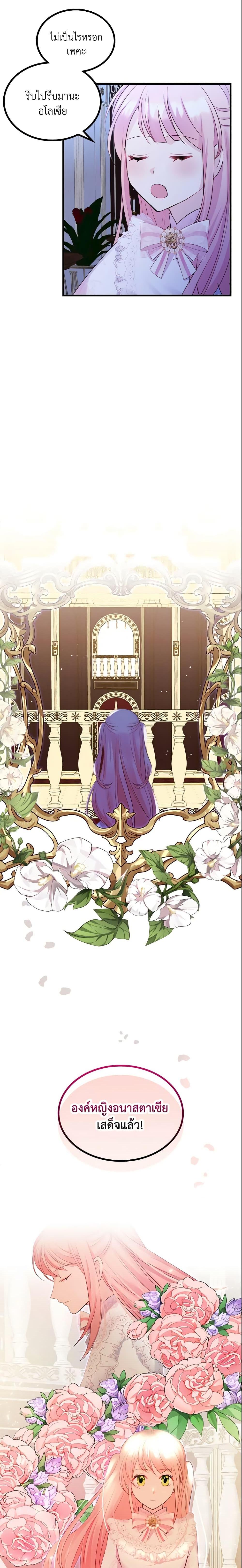 Manga-lc-com อ่านมังงะ อ่านการ์ตูน ออนไลน์ ฟรี The Villainous Princess Wants to Live in a Cookie House ตอนที่ 1 2 3 4 5 6 7 8 9 10 11 12 13 14 ฟรี ไม่มีโฆษณา Manga-lc - อ่าน มังงะ อ่าน การ์ตูน ออนไลน์ อ่านมังงะ ฟรี