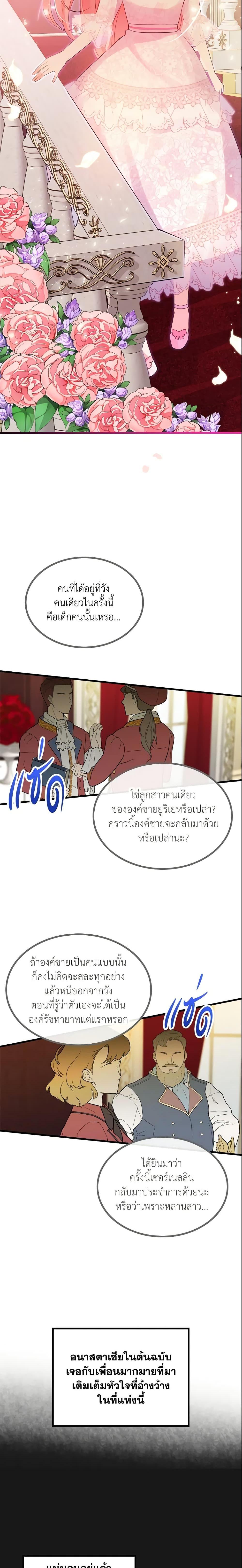 Manga-lc-com อ่านมังงะ อ่านการ์ตูน ออนไลน์ ฟรี The Villainous Princess Wants to Live in a Cookie House ตอนที่ 1 2 3 4 5 6 7 8 9 10 11 12 13 14 ฟรี ไม่มีโฆษณา Manga-lc - อ่าน มังงะ อ่าน การ์ตูน ออนไลน์ อ่านมังงะ ฟรี