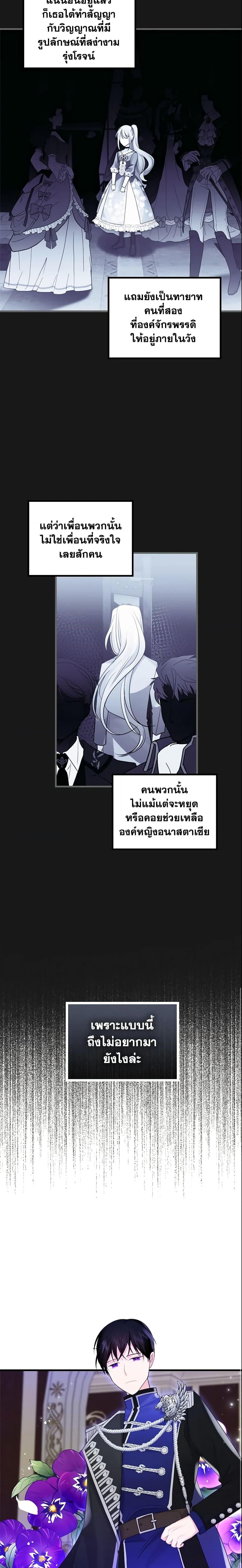 Manga-lc-com อ่านมังงะ อ่านการ์ตูน ออนไลน์ ฟรี The Villainous Princess Wants to Live in a Cookie House ตอนที่ 1 2 3 4 5 6 7 8 9 10 11 12 13 14 ฟรี ไม่มีโฆษณา Manga-lc - อ่าน มังงะ อ่าน การ์ตูน ออนไลน์ อ่านมังงะ ฟรี