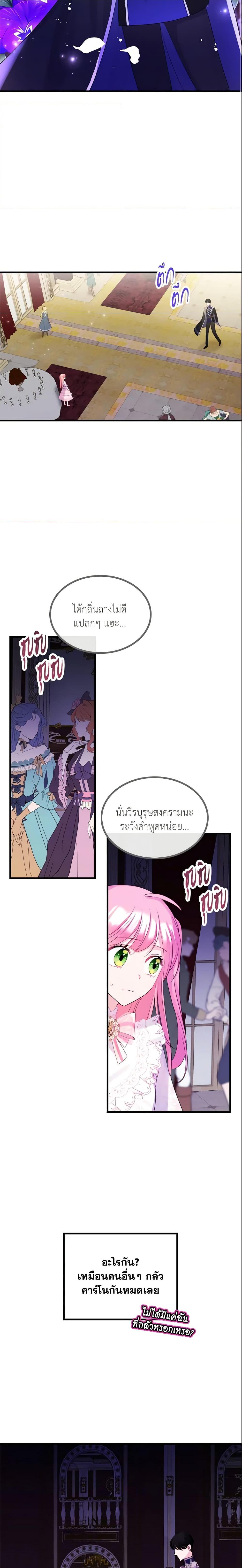 Manga-lc-com อ่านมังงะ อ่านการ์ตูน ออนไลน์ ฟรี The Villainous Princess Wants to Live in a Cookie House ตอนที่ 1 2 3 4 5 6 7 8 9 10 11 12 13 14 ฟรี ไม่มีโฆษณา Manga-lc - อ่าน มังงะ อ่าน การ์ตูน ออนไลน์ อ่านมังงะ ฟรี