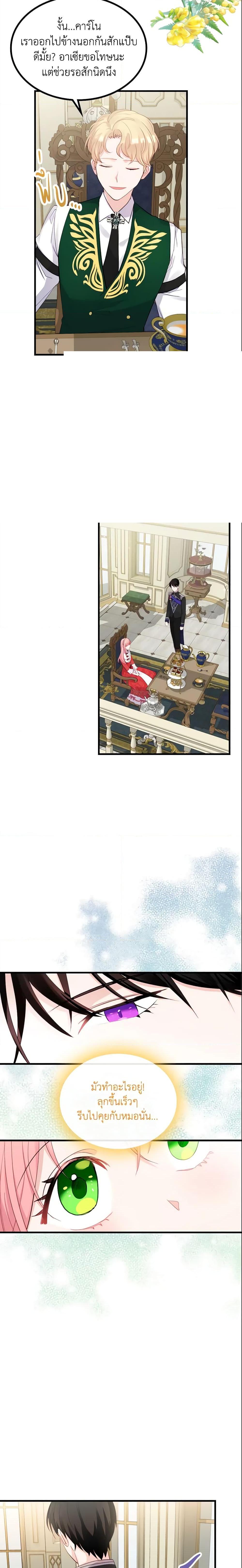 Manga-lc-com อ่านมังงะ อ่านการ์ตูน ออนไลน์ ฟรี The Villainous Princess Wants to Live in a Cookie House ตอนที่ 1 2 3 4 5 6 7 8 9 10 11 12 13 14 ฟรี ไม่มีโฆษณา Manga-lc - อ่าน มังงะ อ่าน การ์ตูน ออนไลน์ อ่านมังงะ ฟรี