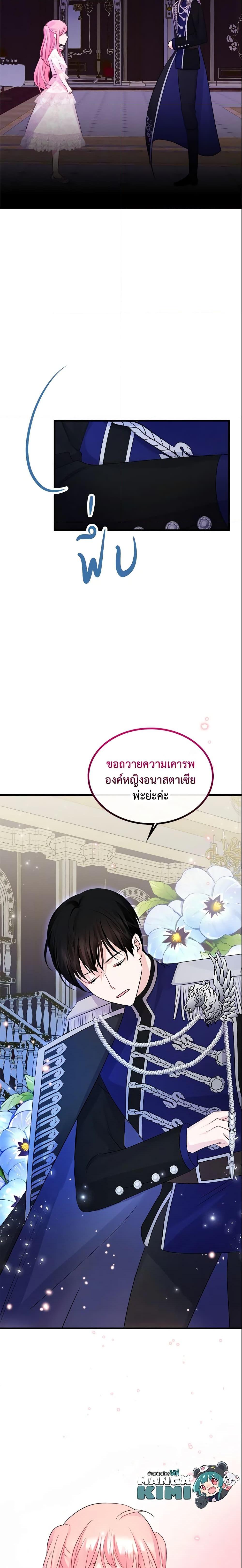 Manga-lc-com อ่านมังงะ อ่านการ์ตูน ออนไลน์ ฟรี The Villainous Princess Wants to Live in a Cookie House ตอนที่ 1 2 3 4 5 6 7 8 9 10 11 12 13 14 ฟรี ไม่มีโฆษณา Manga-lc - อ่าน มังงะ อ่าน การ์ตูน ออนไลน์ อ่านมังงะ ฟรี