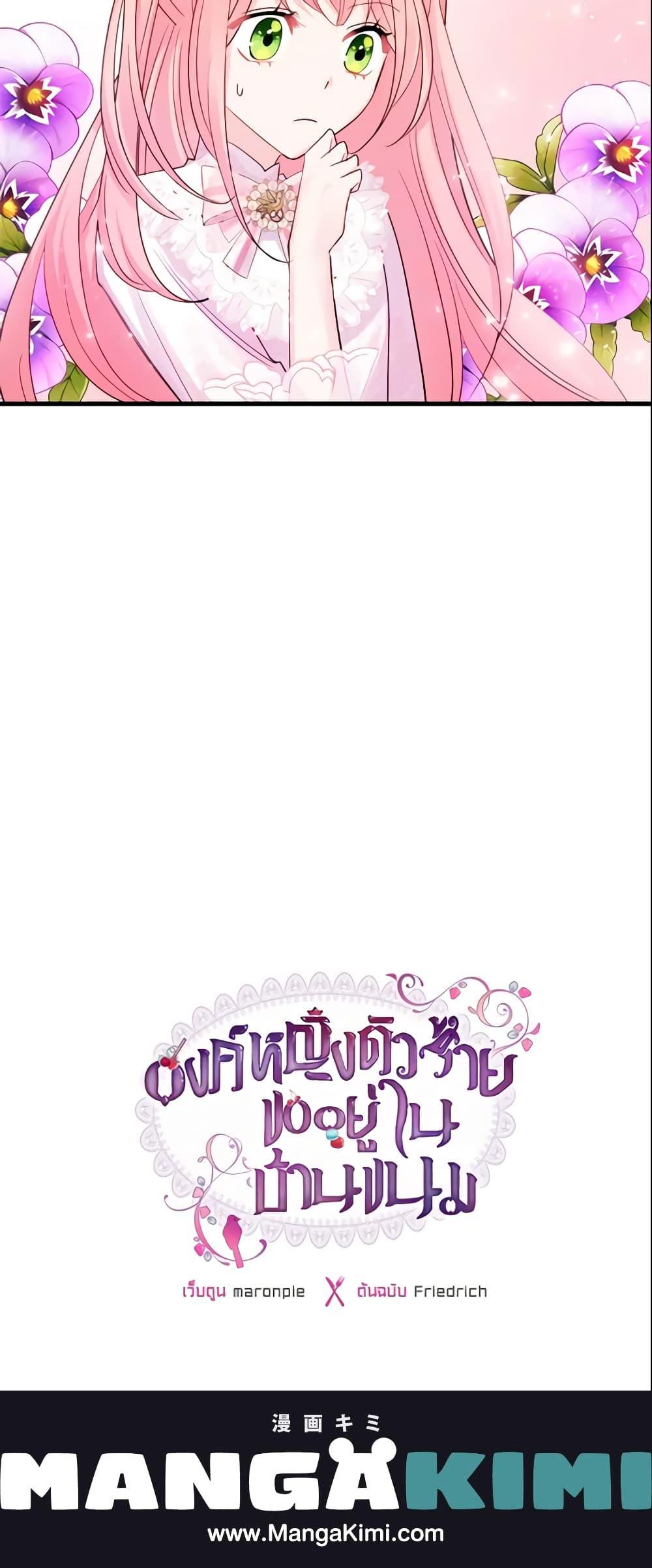 Manga-lc-com อ่านมังงะ อ่านการ์ตูน ออนไลน์ ฟรี The Villainous Princess Wants to Live in a Cookie House ตอนที่ 1 2 3 4 5 6 7 8 9 10 11 12 13 14 ฟรี ไม่มีโฆษณา Manga-lc - อ่าน มังงะ อ่าน การ์ตูน ออนไลน์ อ่านมังงะ ฟรี