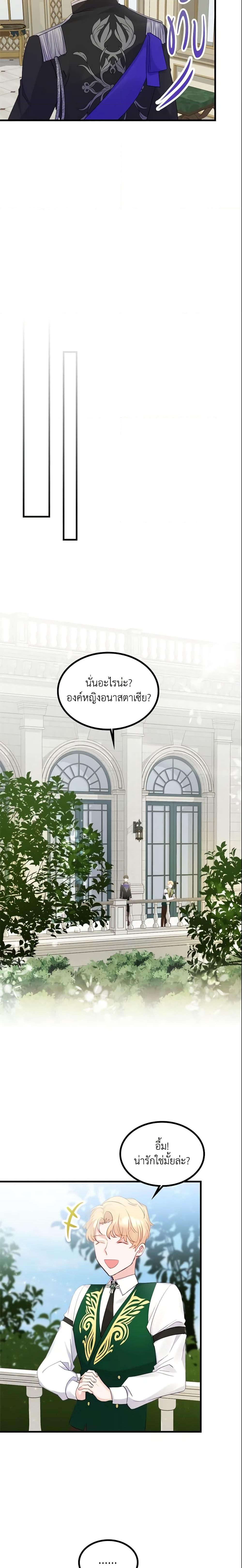 Manga-lc-com อ่านมังงะ อ่านการ์ตูน ออนไลน์ ฟรี The Villainous Princess Wants to Live in a Cookie House ตอนที่ 1 2 3 4 5 6 7 8 9 10 11 12 13 14 ฟรี ไม่มีโฆษณา Manga-lc - อ่าน มังงะ อ่าน การ์ตูน ออนไลน์ อ่านมังงะ ฟรี