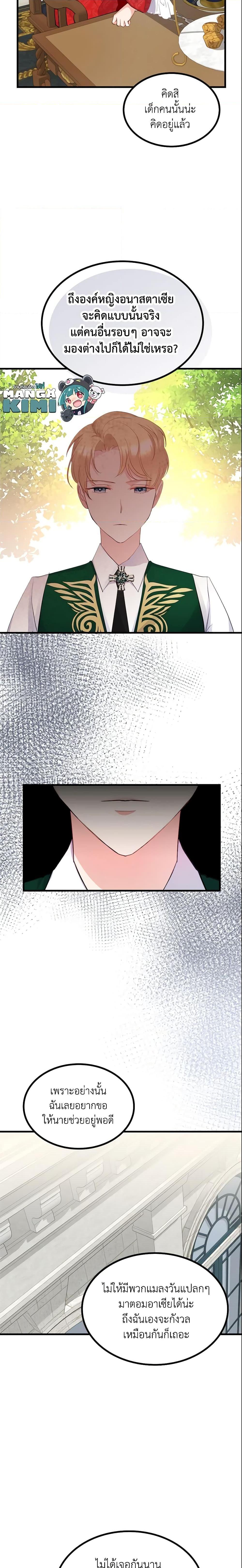 Manga-lc-com อ่านมังงะ อ่านการ์ตูน ออนไลน์ ฟรี The Villainous Princess Wants to Live in a Cookie House ตอนที่ 1 2 3 4 5 6 7 8 9 10 11 12 13 14 ฟรี ไม่มีโฆษณา Manga-lc - อ่าน มังงะ อ่าน การ์ตูน ออนไลน์ อ่านมังงะ ฟรี