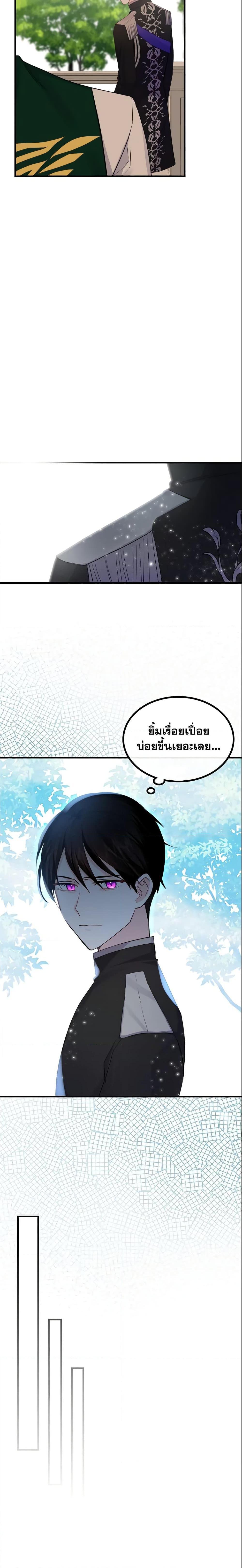 Manga-lc-com อ่านมังงะ อ่านการ์ตูน ออนไลน์ ฟรี The Villainous Princess Wants to Live in a Cookie House ตอนที่ 1 2 3 4 5 6 7 8 9 10 11 12 13 14 ฟรี ไม่มีโฆษณา Manga-lc - อ่าน มังงะ อ่าน การ์ตูน ออนไลน์ อ่านมังงะ ฟรี