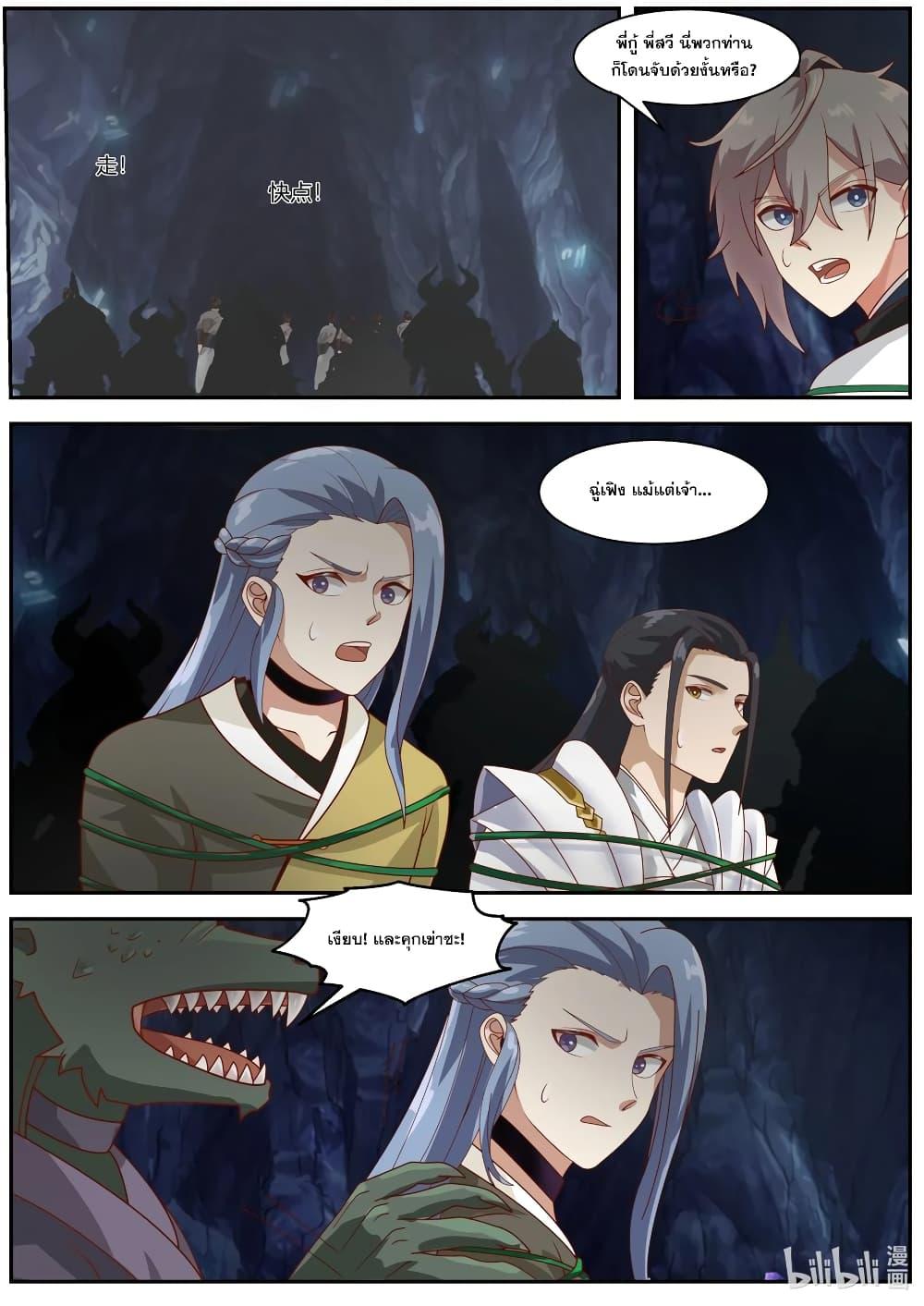 Manga-lc-com อ่านมังงะ อ่านการ์ตูน ออนไลน์ ฟรี Martial God Asura ตอนที่ 1 2 3 4 5 6 7 8 9 10 11 12 13 14 ฟรี ไม่มีโฆษณา Manga-lc - อ่าน มังงะ อ่าน การ์ตูน ออนไลน์ อ่านมังงะ ฟรี