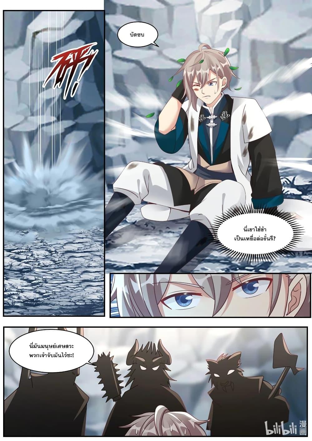 Manga-lc-com อ่านมังงะ อ่านการ์ตูน ออนไลน์ ฟรี Martial God Asura ตอนที่ 1 2 3 4 5 6 7 8 9 10 11 12 13 14 ฟรี ไม่มีโฆษณา Manga-lc - อ่าน มังงะ อ่าน การ์ตูน ออนไลน์ อ่านมังงะ ฟรี