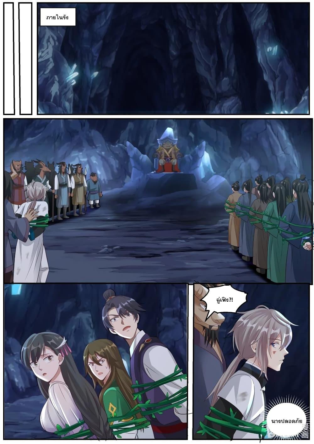 Manga-lc-com อ่านมังงะ อ่านการ์ตูน ออนไลน์ ฟรี Martial God Asura ตอนที่ 1 2 3 4 5 6 7 8 9 10 11 12 13 14 ฟรี ไม่มีโฆษณา Manga-lc - อ่าน มังงะ อ่าน การ์ตูน ออนไลน์ อ่านมังงะ ฟรี