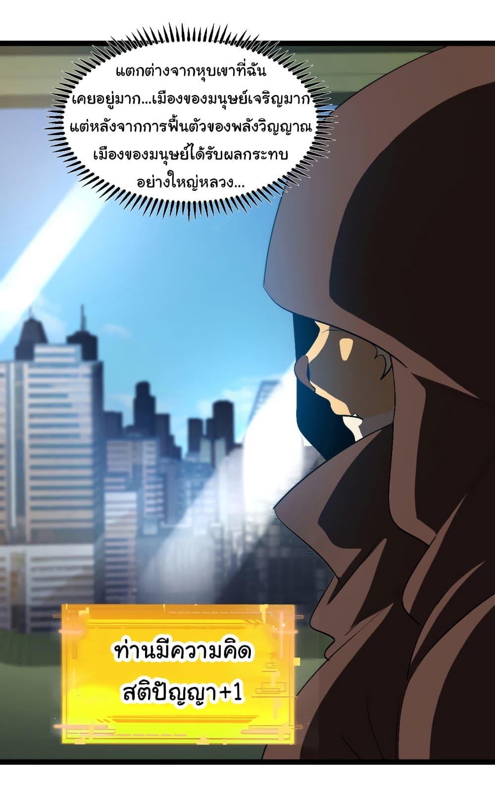 Manga-lc-com อ่านมังงะ อ่านการ์ตูน ออนไลน์ ฟรี Reincarnated as the King of Beasts ตอนที่ 1 2 3 4 5 6 7 8 9 10 11 12 13 14 ฟรี ไม่มีโฆษณา Manga-lc - อ่าน มังงะ อ่าน การ์ตูน ออนไลน์ อ่านมังงะ ฟรี