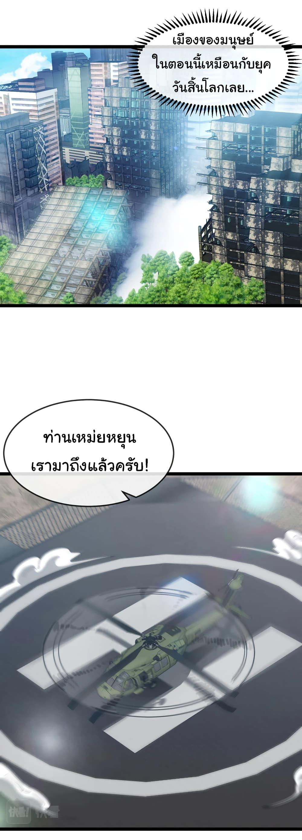 Manga-lc-com อ่านมังงะ อ่านการ์ตูน ออนไลน์ ฟรี Reincarnated as the King of Beasts ตอนที่ 1 2 3 4 5 6 7 8 9 10 11 12 13 14 ฟรี ไม่มีโฆษณา Manga-lc - อ่าน มังงะ อ่าน การ์ตูน ออนไลน์ อ่านมังงะ ฟรี