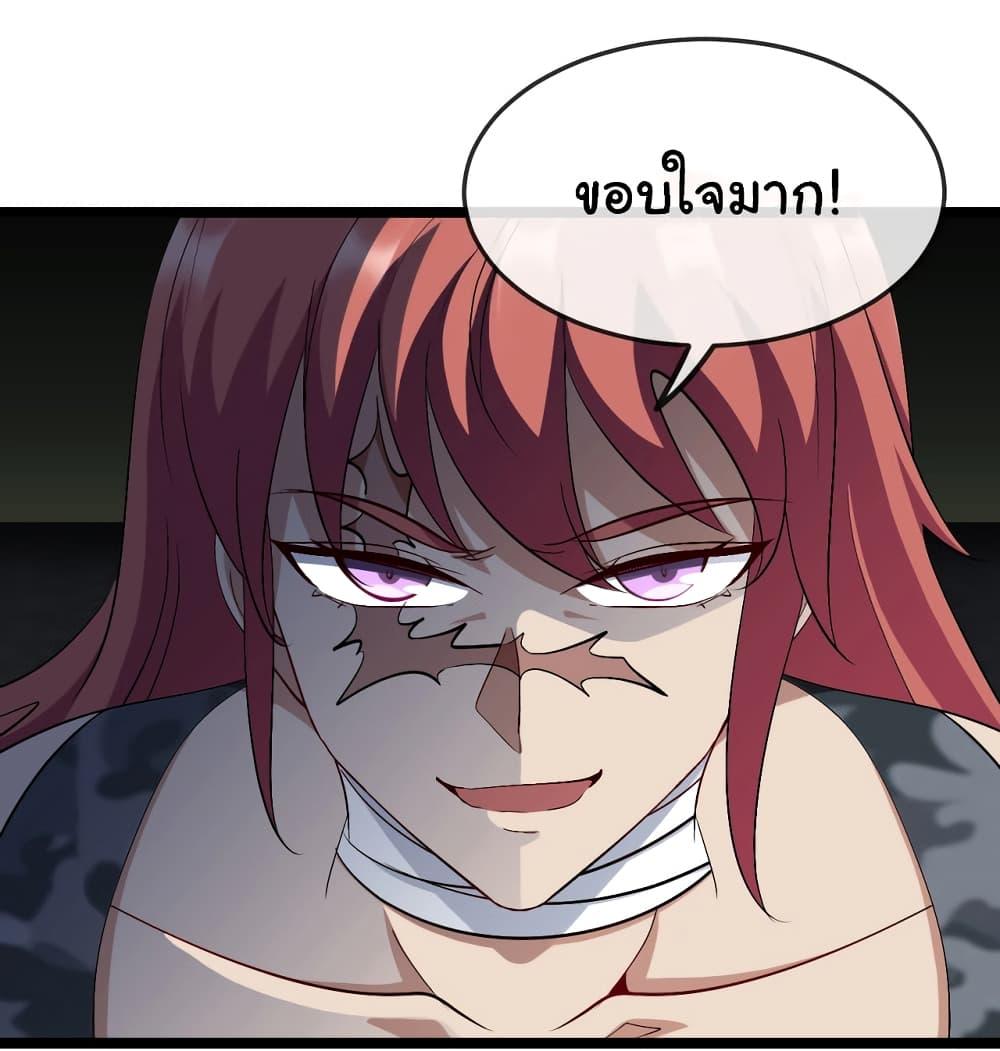 Manga-lc-com อ่านมังงะ อ่านการ์ตูน ออนไลน์ ฟรี Reincarnated as the King of Beasts ตอนที่ 1 2 3 4 5 6 7 8 9 10 11 12 13 14 ฟรี ไม่มีโฆษณา Manga-lc - อ่าน มังงะ อ่าน การ์ตูน ออนไลน์ อ่านมังงะ ฟรี