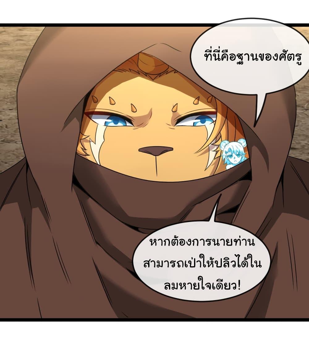 Manga-lc-com อ่านมังงะ อ่านการ์ตูน ออนไลน์ ฟรี Reincarnated as the King of Beasts ตอนที่ 1 2 3 4 5 6 7 8 9 10 11 12 13 14 ฟรี ไม่มีโฆษณา Manga-lc - อ่าน มังงะ อ่าน การ์ตูน ออนไลน์ อ่านมังงะ ฟรี