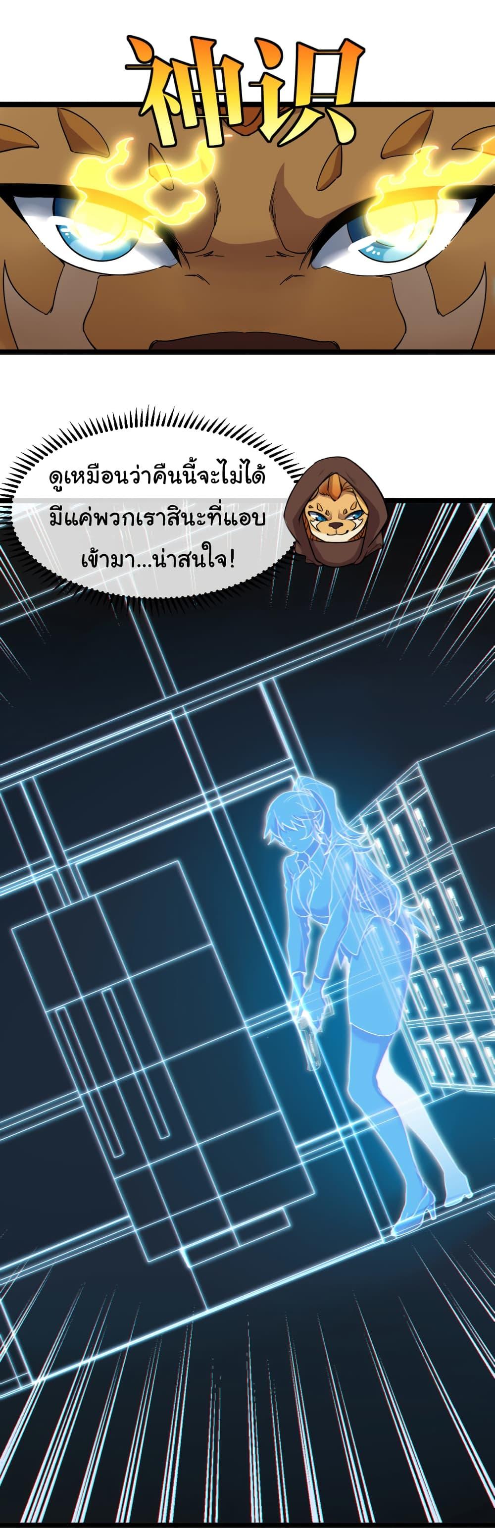 Manga-lc-com อ่านมังงะ อ่านการ์ตูน ออนไลน์ ฟรี Reincarnated as the King of Beasts ตอนที่ 1 2 3 4 5 6 7 8 9 10 11 12 13 14 ฟรี ไม่มีโฆษณา Manga-lc - อ่าน มังงะ อ่าน การ์ตูน ออนไลน์ อ่านมังงะ ฟรี