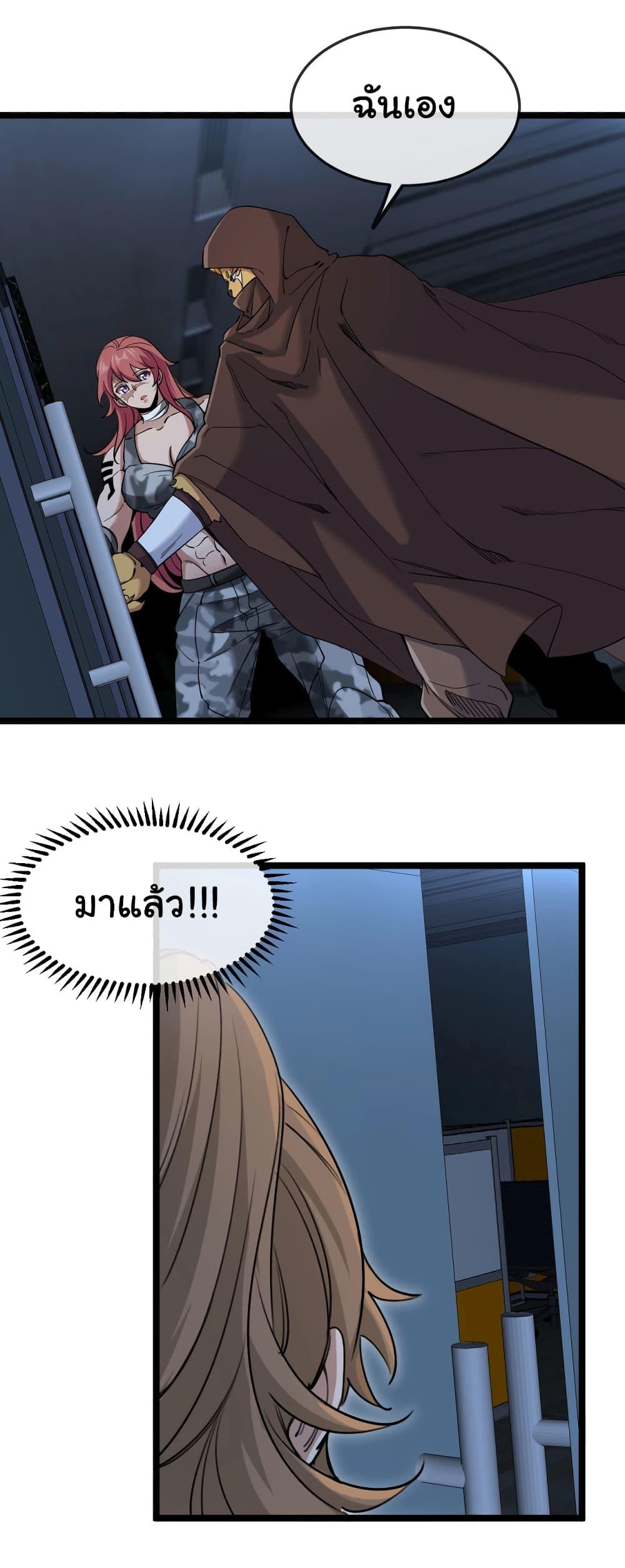 Manga-lc-com อ่านมังงะ อ่านการ์ตูน ออนไลน์ ฟรี Reincarnated as the King of Beasts ตอนที่ 1 2 3 4 5 6 7 8 9 10 11 12 13 14 ฟรี ไม่มีโฆษณา Manga-lc - อ่าน มังงะ อ่าน การ์ตูน ออนไลน์ อ่านมังงะ ฟรี