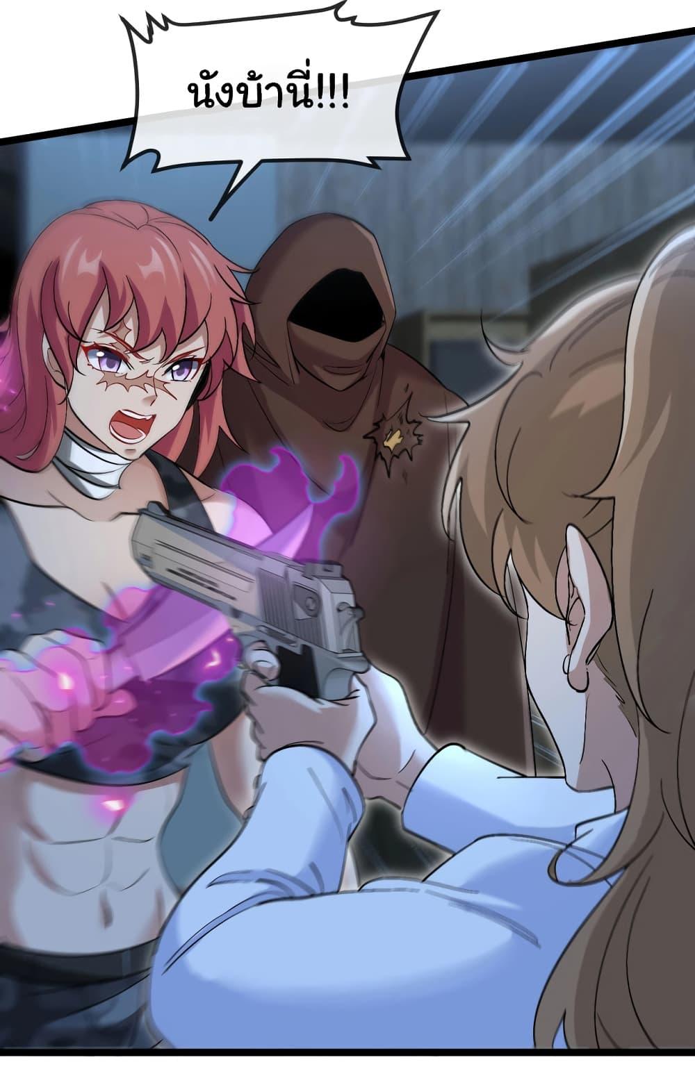 Manga-lc-com อ่านมังงะ อ่านการ์ตูน ออนไลน์ ฟรี Reincarnated as the King of Beasts ตอนที่ 1 2 3 4 5 6 7 8 9 10 11 12 13 14 ฟรี ไม่มีโฆษณา Manga-lc - อ่าน มังงะ อ่าน การ์ตูน ออนไลน์ อ่านมังงะ ฟรี