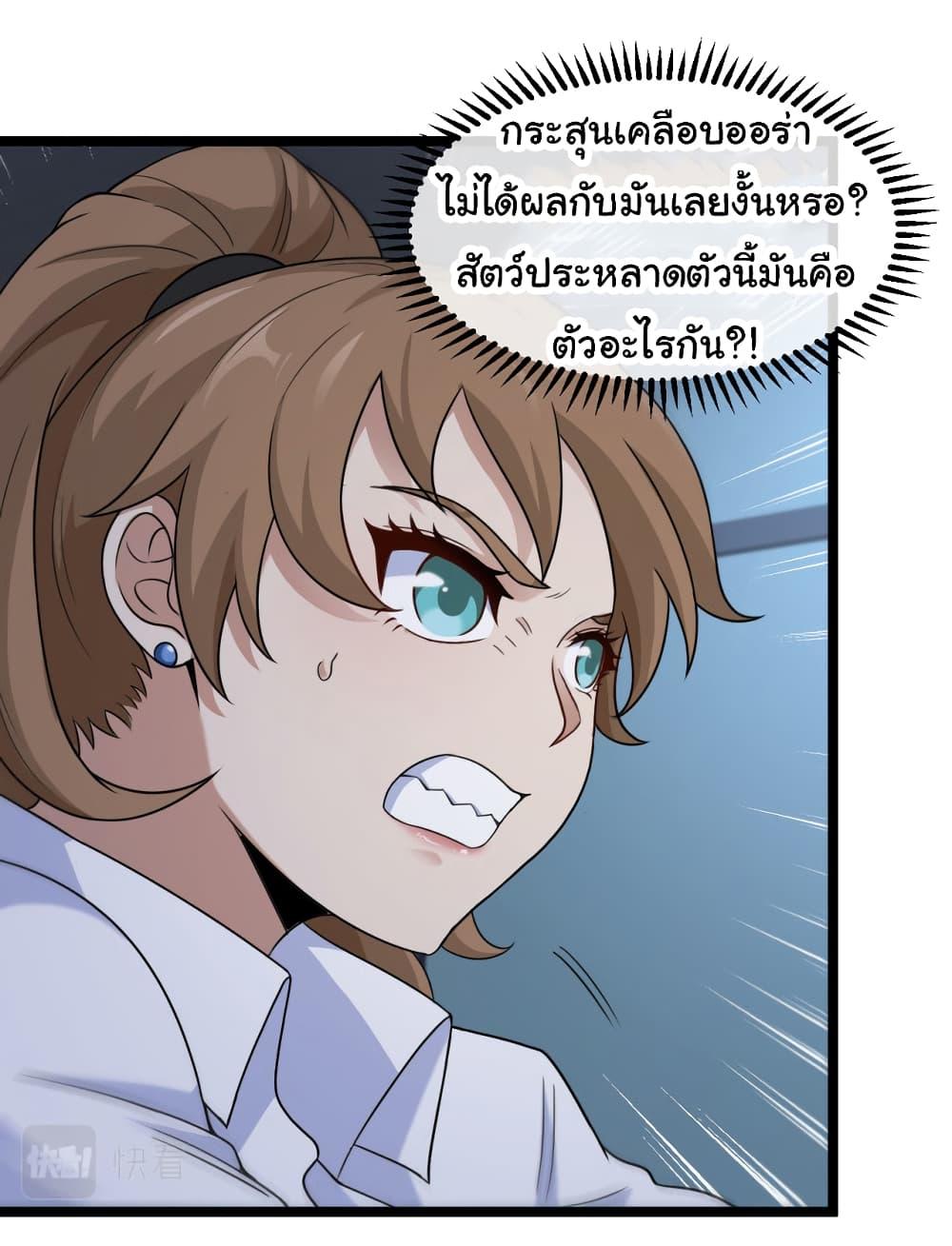Manga-lc-com อ่านมังงะ อ่านการ์ตูน ออนไลน์ ฟรี Reincarnated as the King of Beasts ตอนที่ 1 2 3 4 5 6 7 8 9 10 11 12 13 14 ฟรี ไม่มีโฆษณา Manga-lc - อ่าน มังงะ อ่าน การ์ตูน ออนไลน์ อ่านมังงะ ฟรี