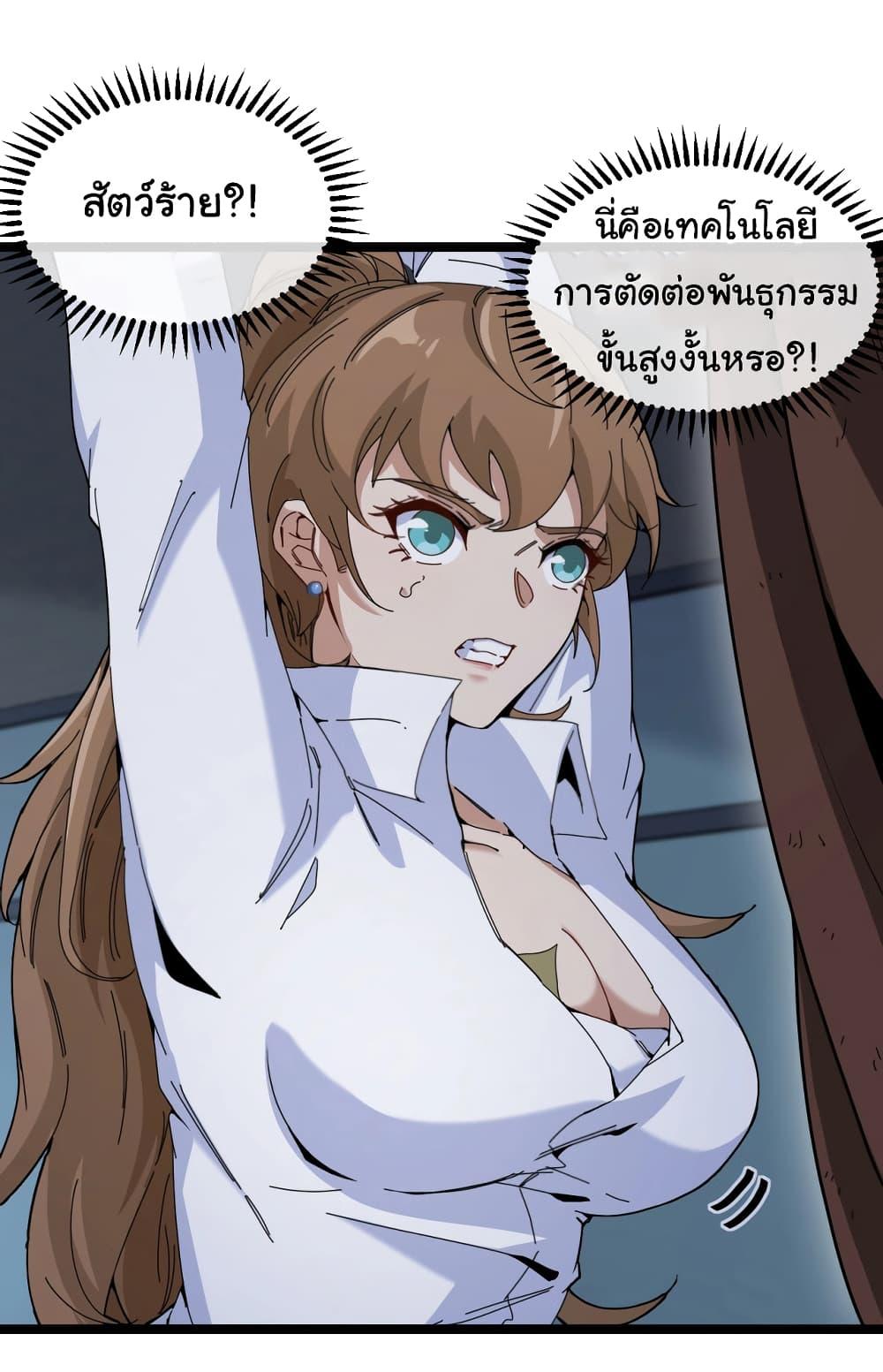 Manga-lc-com อ่านมังงะ อ่านการ์ตูน ออนไลน์ ฟรี Reincarnated as the King of Beasts ตอนที่ 1 2 3 4 5 6 7 8 9 10 11 12 13 14 ฟรี ไม่มีโฆษณา Manga-lc - อ่าน มังงะ อ่าน การ์ตูน ออนไลน์ อ่านมังงะ ฟรี