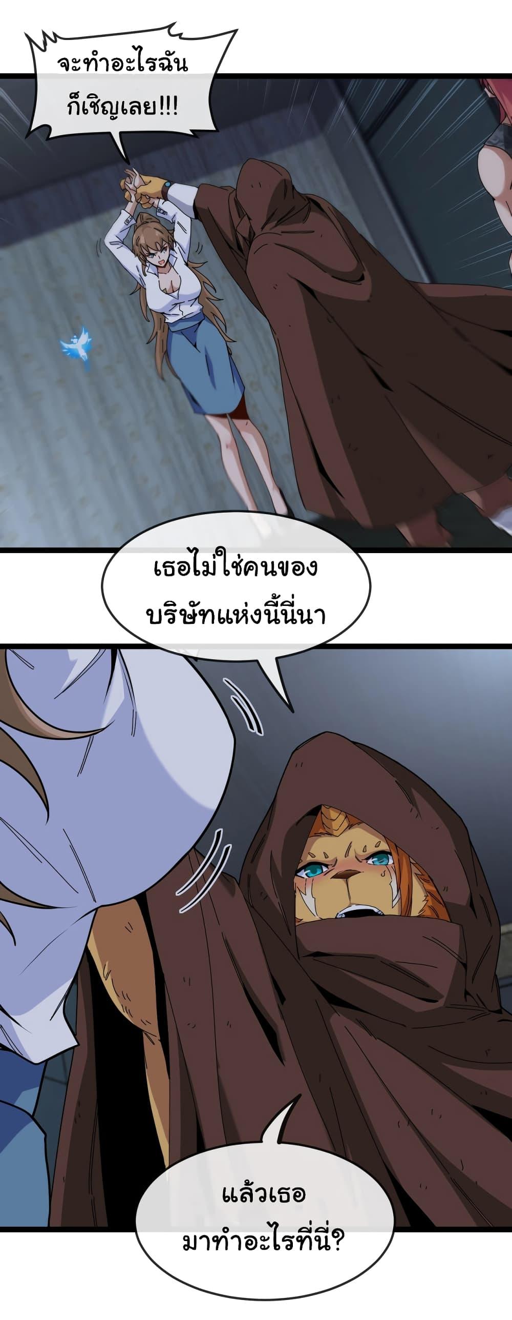 Manga-lc-com อ่านมังงะ อ่านการ์ตูน ออนไลน์ ฟรี Reincarnated as the King of Beasts ตอนที่ 1 2 3 4 5 6 7 8 9 10 11 12 13 14 ฟรี ไม่มีโฆษณา Manga-lc - อ่าน มังงะ อ่าน การ์ตูน ออนไลน์ อ่านมังงะ ฟรี