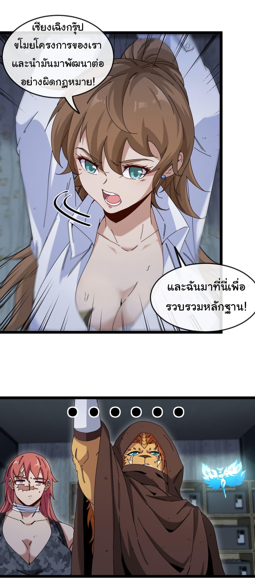Manga-lc-com อ่านมังงะ อ่านการ์ตูน ออนไลน์ ฟรี Reincarnated as the King of Beasts ตอนที่ 1 2 3 4 5 6 7 8 9 10 11 12 13 14 ฟรี ไม่มีโฆษณา Manga-lc - อ่าน มังงะ อ่าน การ์ตูน ออนไลน์ อ่านมังงะ ฟรี