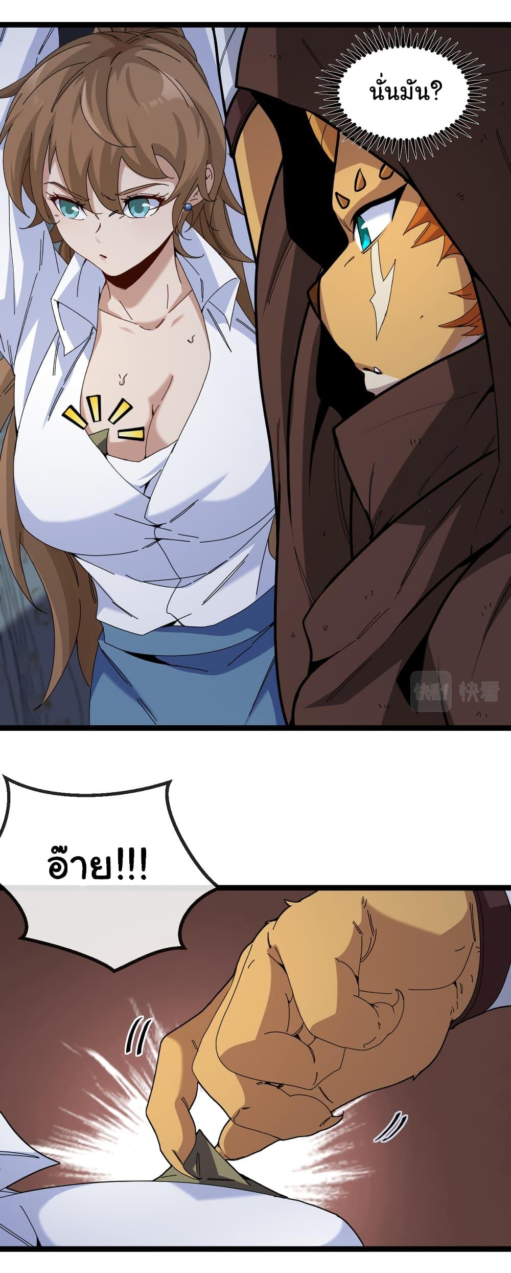 Manga-lc-com อ่านมังงะ อ่านการ์ตูน ออนไลน์ ฟรี Reincarnated as the King of Beasts ตอนที่ 1 2 3 4 5 6 7 8 9 10 11 12 13 14 ฟรี ไม่มีโฆษณา Manga-lc - อ่าน มังงะ อ่าน การ์ตูน ออนไลน์ อ่านมังงะ ฟรี