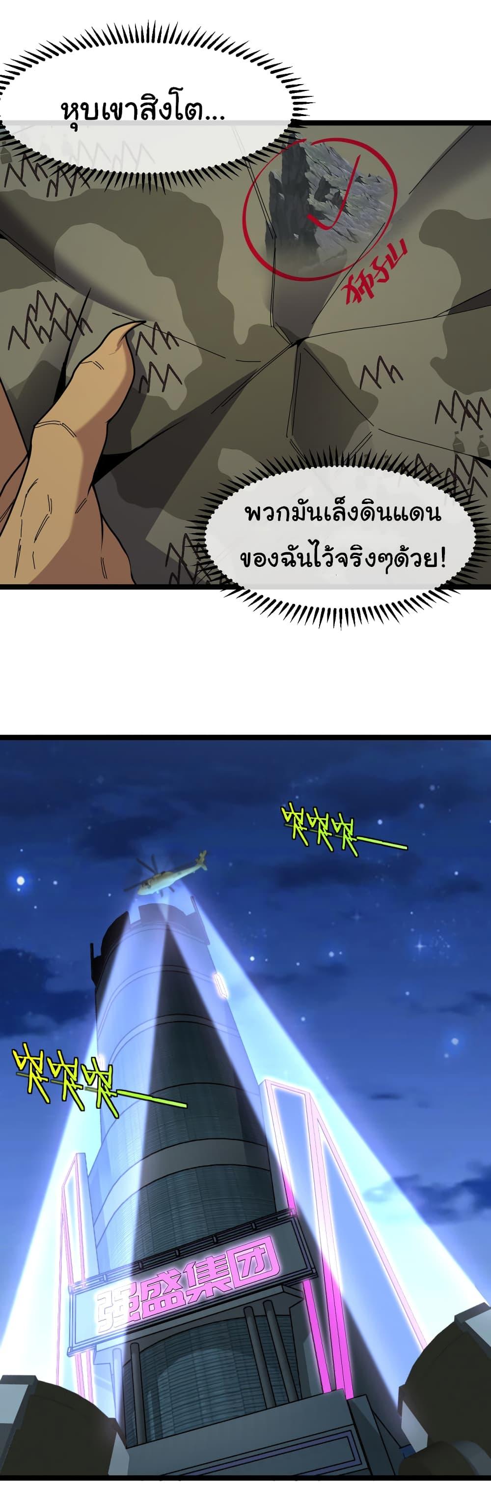 Manga-lc-com อ่านมังงะ อ่านการ์ตูน ออนไลน์ ฟรี Reincarnated as the King of Beasts ตอนที่ 1 2 3 4 5 6 7 8 9 10 11 12 13 14 ฟรี ไม่มีโฆษณา Manga-lc - อ่าน มังงะ อ่าน การ์ตูน ออนไลน์ อ่านมังงะ ฟรี