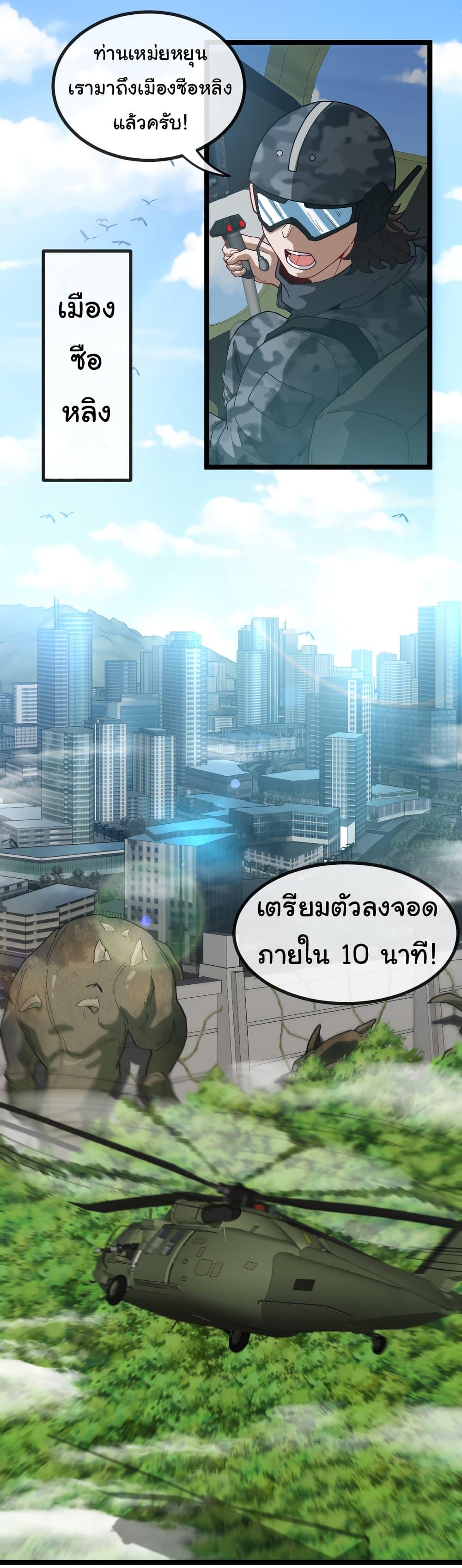 Manga-lc-com อ่านมังงะ อ่านการ์ตูน ออนไลน์ ฟรี Reincarnated as the King of Beasts ตอนที่ 1 2 3 4 5 6 7 8 9 10 11 12 13 14 ฟรี ไม่มีโฆษณา Manga-lc - อ่าน มังงะ อ่าน การ์ตูน ออนไลน์ อ่านมังงะ ฟรี